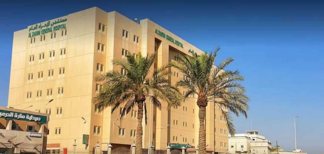 مستشفيات الزهراء