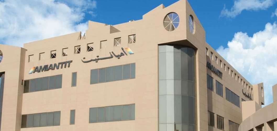 أميانتيت العربية السعودية - المواقع الصناعية