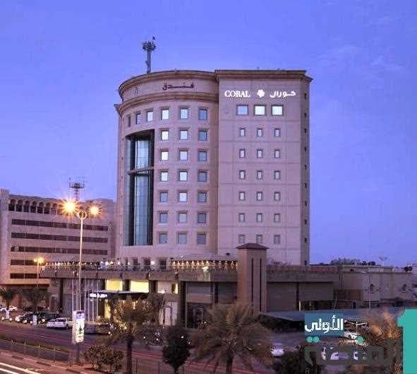 فندق كورال