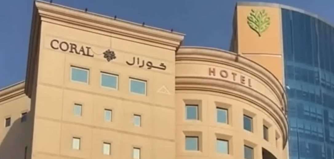 فندق كورال