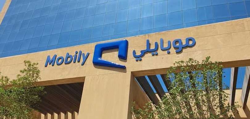 Mobily Sites — 20+ Locations