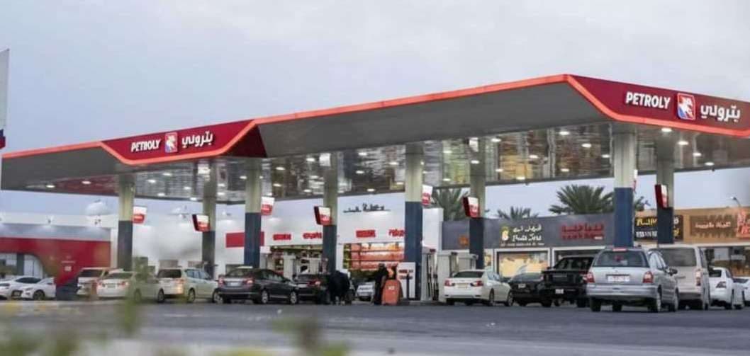 محطات بترولي