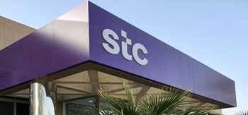 مراكز بيانات stc